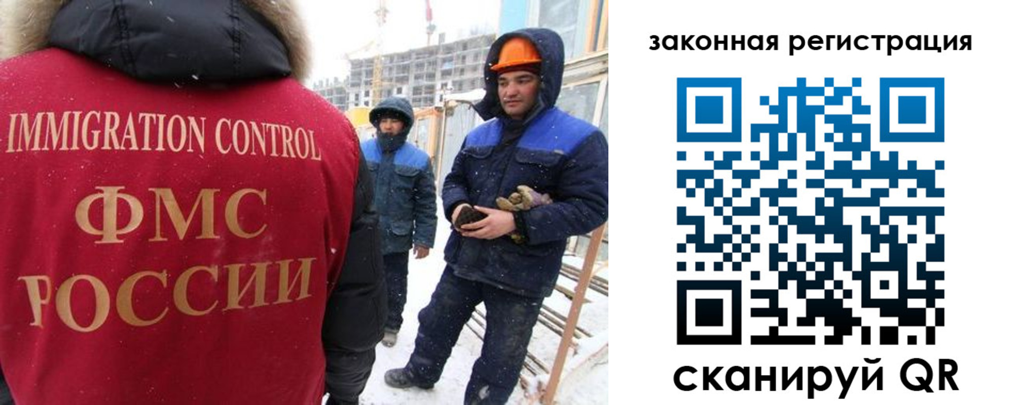 прописка в квартире в Малгобеке