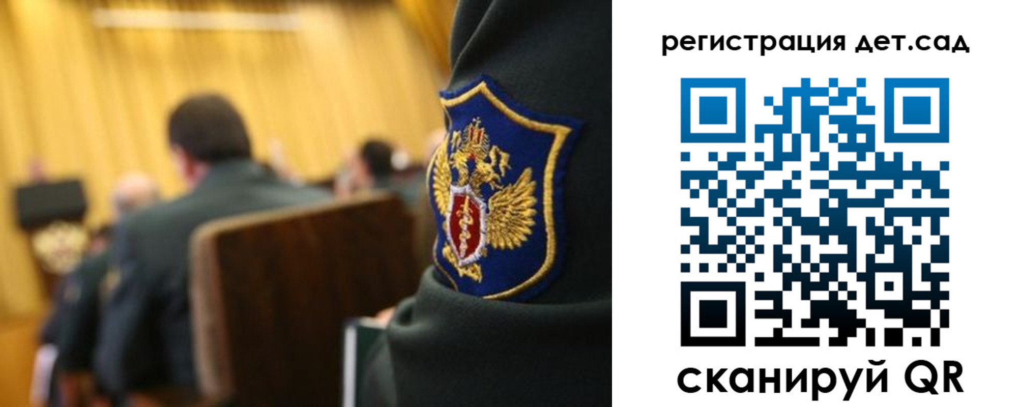 временная регистрация купить в Малгобеке